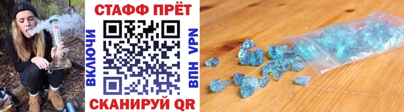 Где купить наркотики Шатура Cocaine  Каннабис  Alpha-PVP  ГАШИШ  Меф мяу мяу 