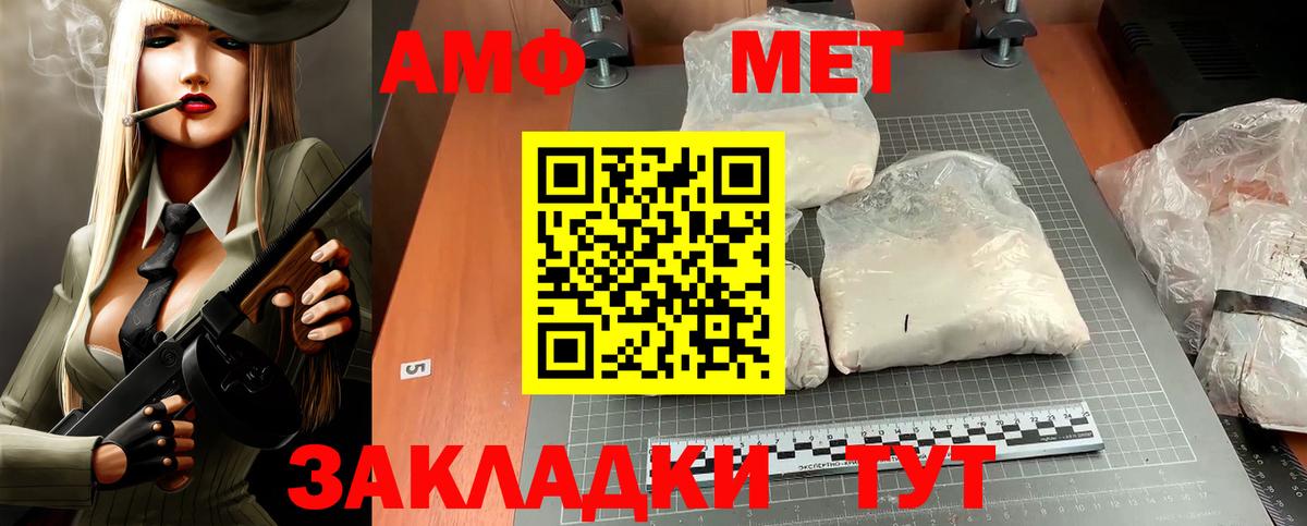 Шатура  Амфетамин 98%  Вход с VPN 