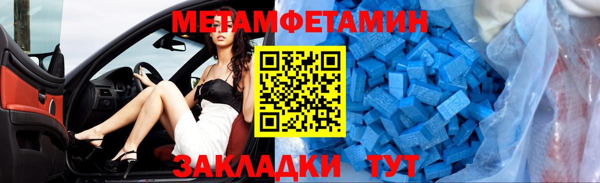 МЕТ  Вход с VPN  Меф кристаллы  Шатура  Cocaine  ГАШ  ТГК 