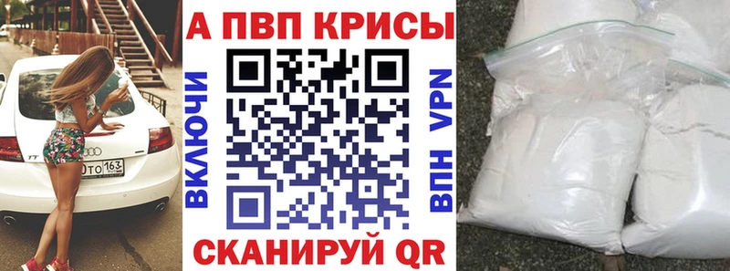 купить наркоту  Шатура  A-PVP VHQ 