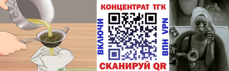 Еда ТГК конопля omg вход Шатура