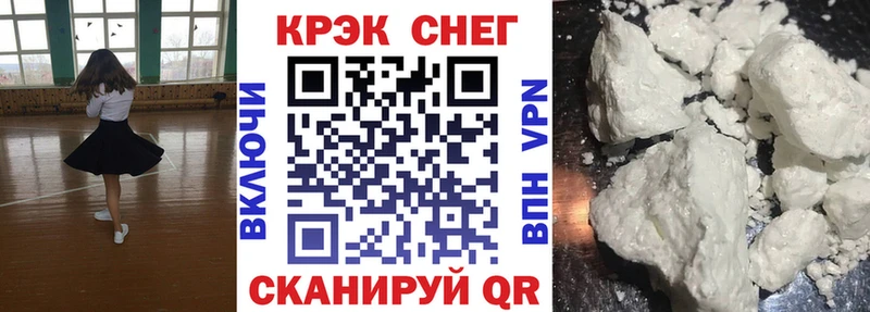 КОКАИН 99%  закладка  Шатура 