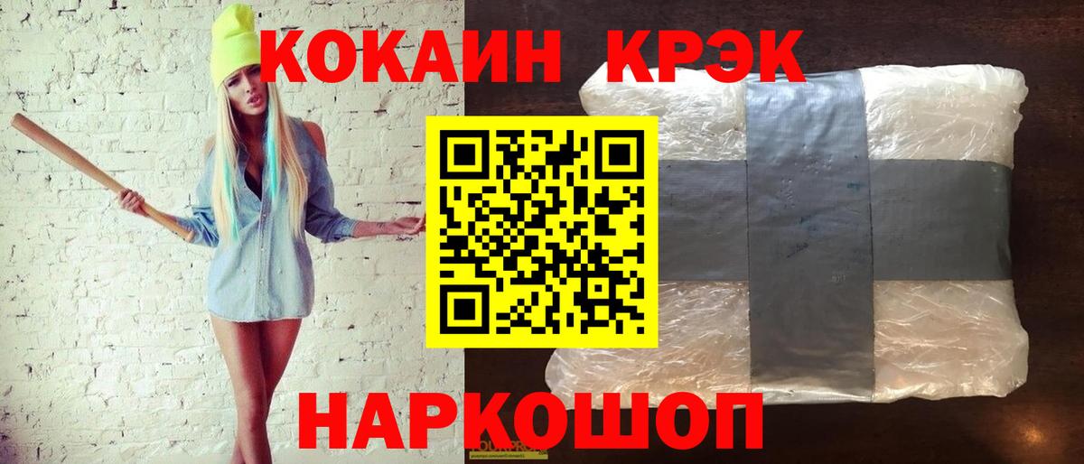 ТГК Шатура