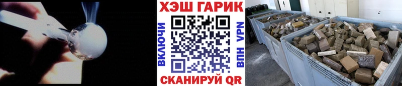 ГАШИШ hashish наркошоп Шатура