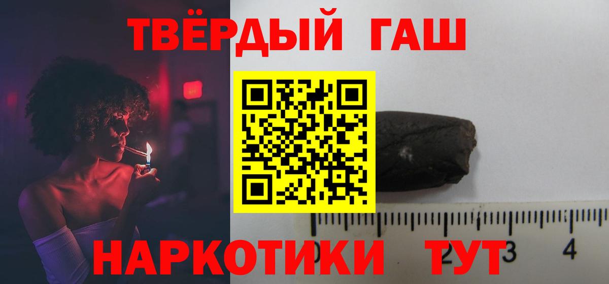 Шатура  Гашиш индика сатива  Гашиш  ГАШ Premium  Вход с VPN 