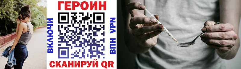 как найти   Шатура  Героин гречка 