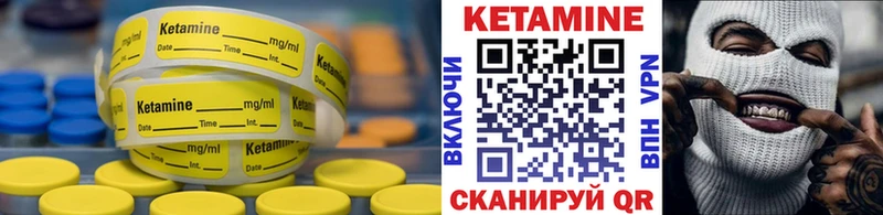ОМГ ОМГ ССЫЛКА  Шатура  Кетамин ketamine 