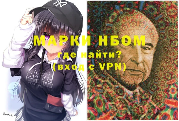 мефедрон Алзамай