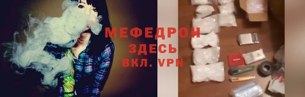 мдма Нефтегорск