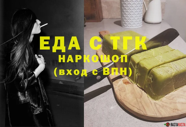 мефедрон Алзамай