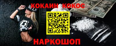 таблы Донецк