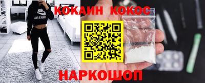 таблы Донецк