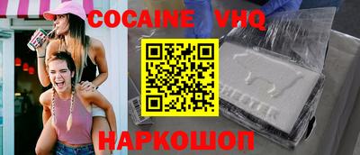 таблы Донецк