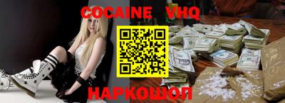 таблы Донецк