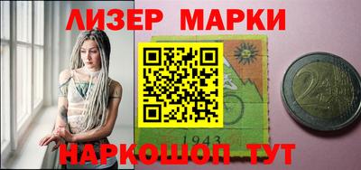 таблы Донецк