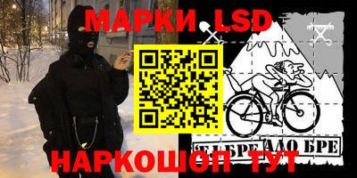 таблы Донецк