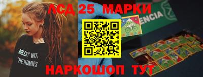 таблы Донецк