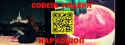 таблы Донецк