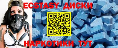 таблы Донецк