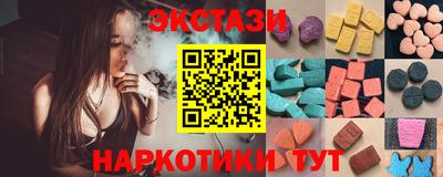 ECSTASY Дубна