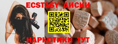 ECSTASY Дубна