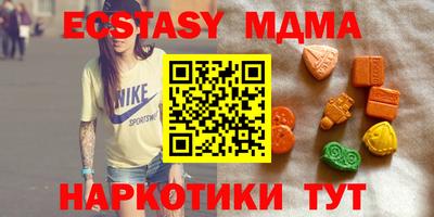 таблы Донецк