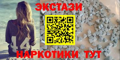 таблы Донецк