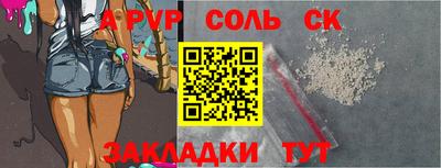 гидропоника Донской