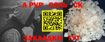 таблы Донецк