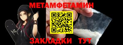 таблы Донецк