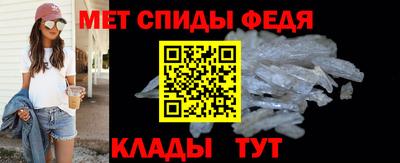 таблы Донецк
