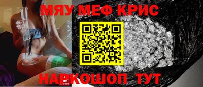 таблы Донецк