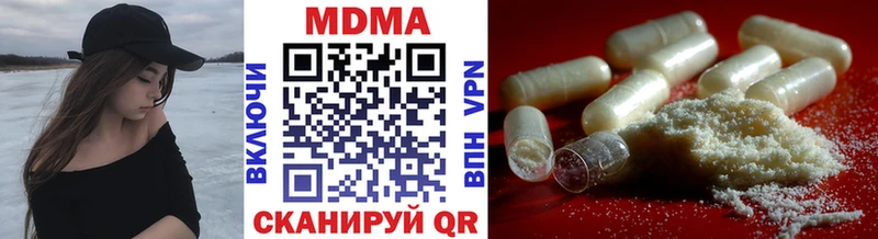 закладки  дарк нет состав  MDMA VHQ  Шатура 