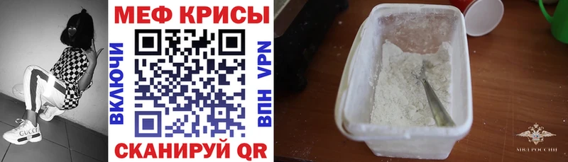 KRAKEN как зайти  Шатура  Мефедрон кристаллы 