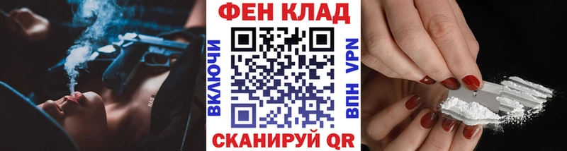 где найти наркотики  Шатура  МЕТАМФЕТАМИН Methamphetamine 