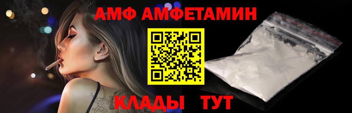 Первитин мет Шатура