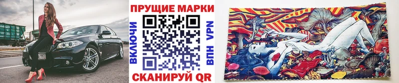 shop официальный сайт Шатура Наркотические марки 1,5мг где продают