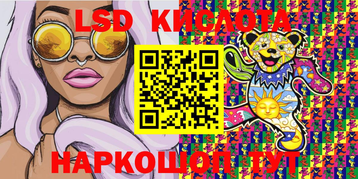 Наркотические марки 1,8мг  Наркотические марки 1,8мг  Шатура  Марки N-bome  Вход с VPN 