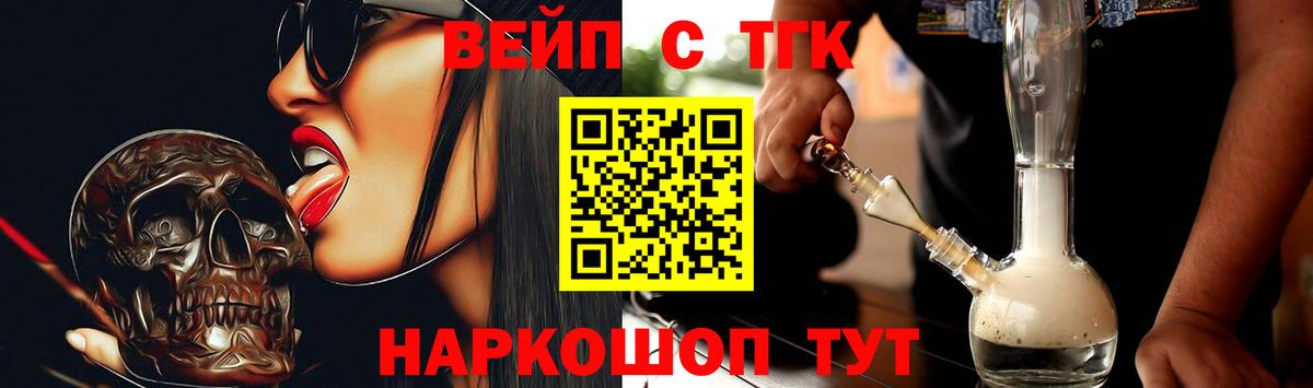 Дистиллят ТГК гашишное масло Шатура