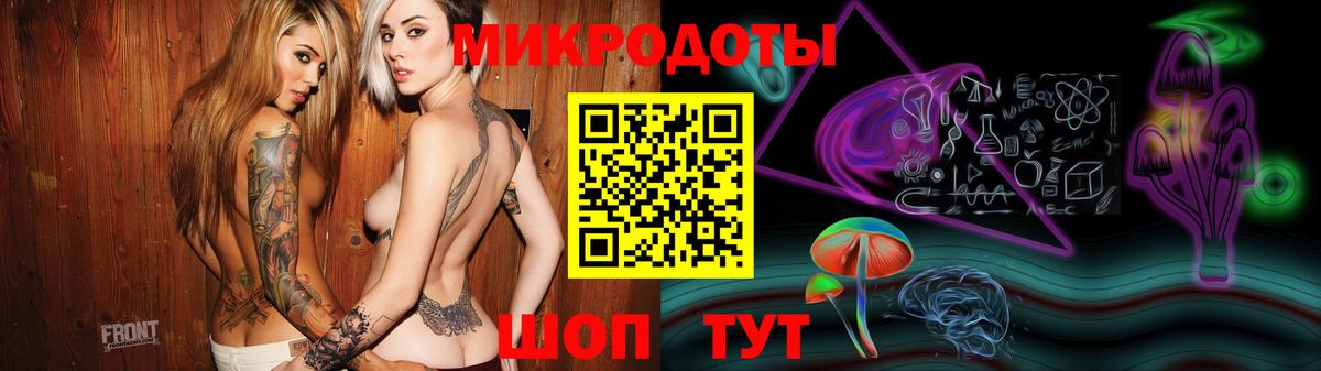 Шатура  как найти   Вход с VPN  Галлюциногенные грибы MAGIC MUSHROOMS 