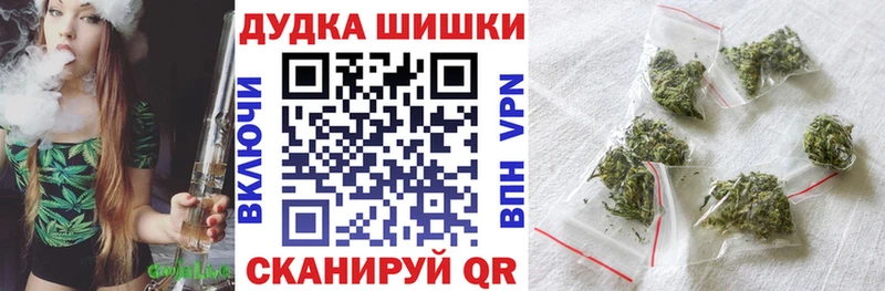 МАРИХУАНА гибрид дарнет шоп Шатура