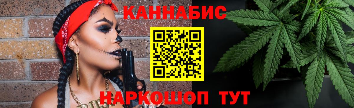 Бошки марихуана планчик  МАРИХУАНА THC 21%  Шатура  Бошки Шишки марихуана  Вход с VPN  Бошки Шишки план 